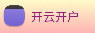 开云开户 Logo